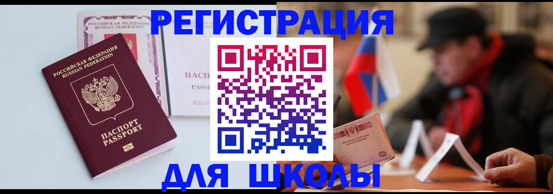 временная регистрация госуслуги в Северной Осетии